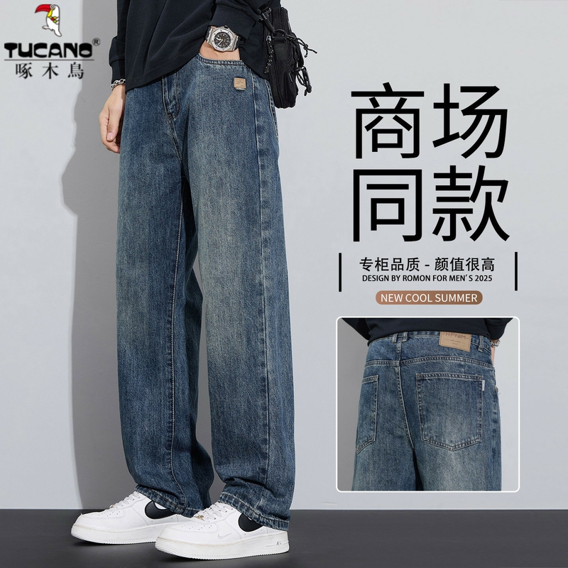 Woodpecker American-Style Trendy Brand Jeans for Men 2026 Spring and Summer New Loose Straight Wide-Leg Casual Long Pants