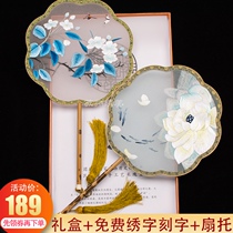 (Recommended by net celebrity)Su embroidery group fan embroidery handmade double-sided embroidery Ancient style palace fan Hanfu dance embroidery fan