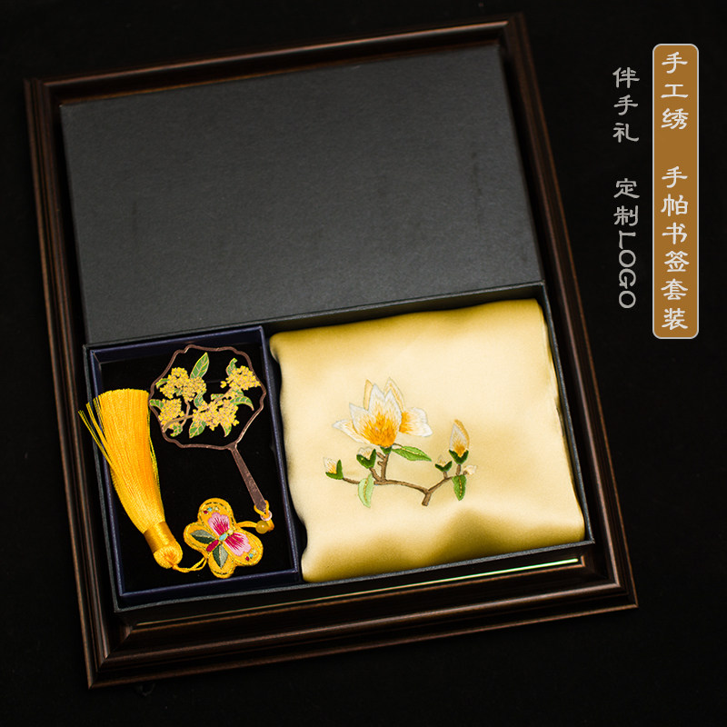 Genuine Silk Embroidered Handmade Su Embroidered Mulberry Silk Handkera Brass Bookmark Suit China Wind Art Companion Gift