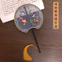 Suzhou embroidery fan handmade double-sided embroidery Palace fan Chinese style costume fan embroidered beauty tassel female fan gift