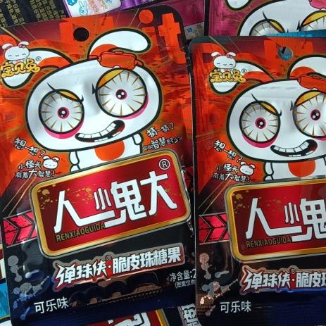 Halloween Candy Fruity Man Little Ghost Big Skeleton Crispy Beads Gummy Children's Small Bag Snacks 