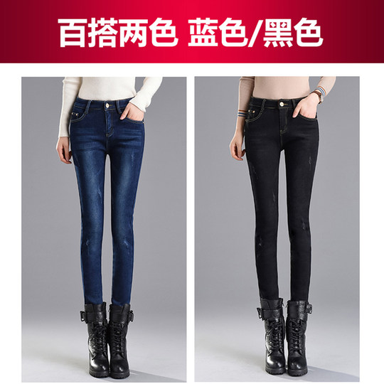 Velvet jeans women's high waist 2025 winter new Korean style slimming large size black petite trousers white boot pants