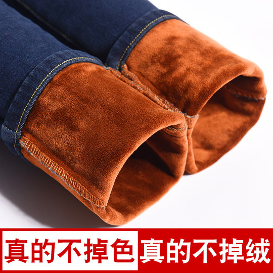 Velvet jeans women's high waist 2025 winter new Korean style slimming large size black petite trousers white boot pants