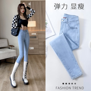 Light-Colored High-Waisted Jeans for Women, Spring and Autumn 2025 New Style, Stretchy, Slim-Fitting, Black, Fleece-Lined, Skinny Pants