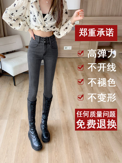 Smoke Gray High-Waisted Skinny Jeans for Women, 2024 Autumn and Winter New Style, Slim Fit, Fleece-Lined, Tight Pencil Pants