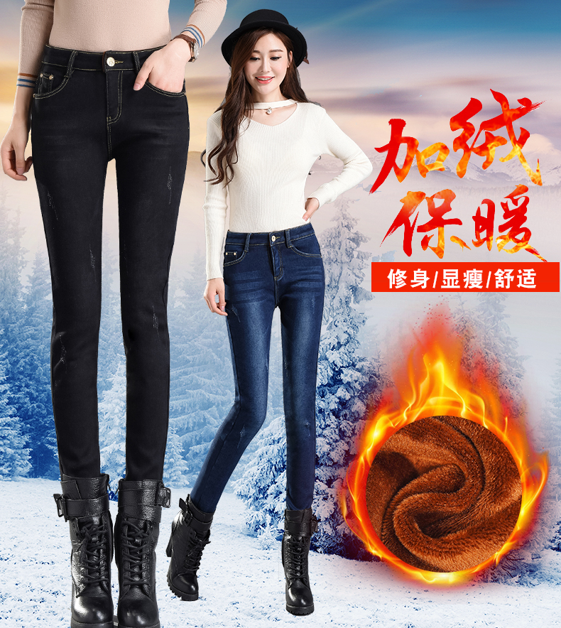 Jean femme - Ref 3193938 Image 7