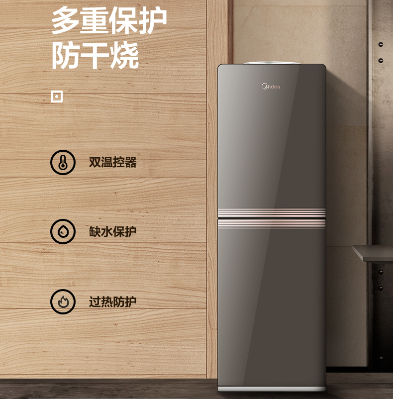 cây nước nóng lạnh karofi Đẹp ngay lập tức nước nóng lạnh dọc hộ gia đình nóng lạnh tự động nhỏ đôi cửa tốc độ nóng mới máy pha trà - Nước quả máy lọc karofi