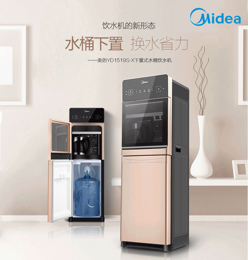 máy lọc karofi Vòi nước uống đẹp theo chiều dọc hộ gia đình nóng lạnh dưới xô thông minh khóa trẻ em dòng YD1519S-X dưới cùng một đoạn - Nước quả máy lọc ro