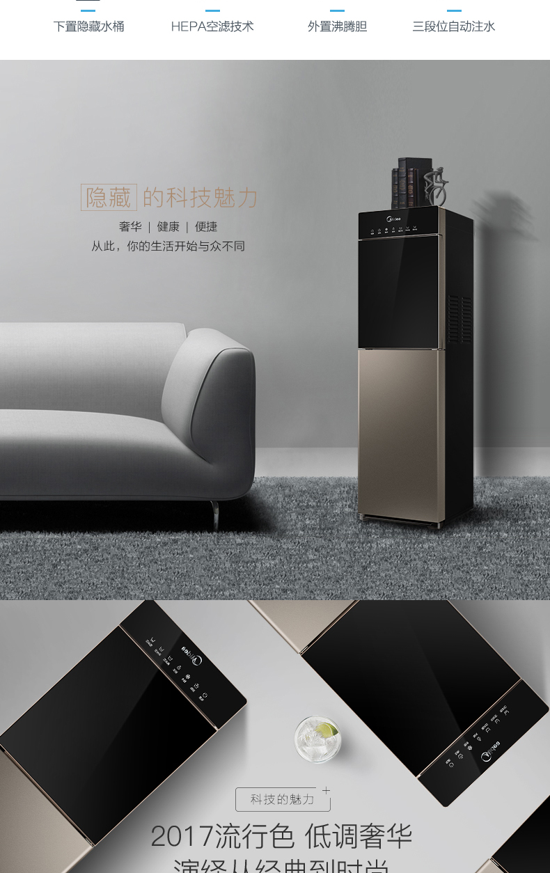 Đẹp dưới nước nóng lạnh thẳng đứng nhà lạnh tự động xô nước uống xô nước uống YD1316S-X máy lọc nước karofi ksi80