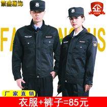 New security overalls spring and autumn suits thick long sleeves autumn and winter school guards security uniforms full set of men and women