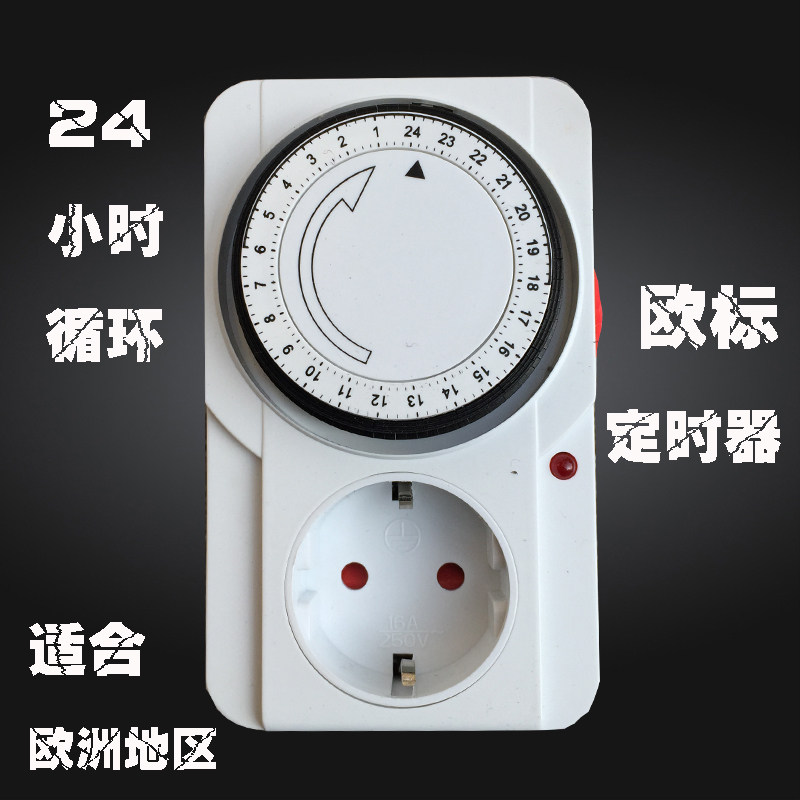 Socket mechanical timing switch Eurogauge at the time of the Eurocalibration, German Dutch Russia South Korea