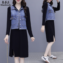 Long sleeve denim vest vest dress women suit 2021 spring dress new slim casual skirt two-piece set