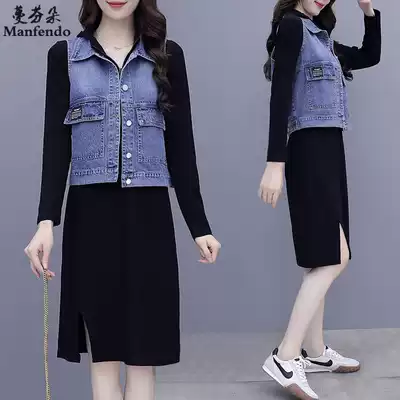 Long-sleeved denim vest sweater dress women's suit 2021 spring new thin casual skirt two-piece suit