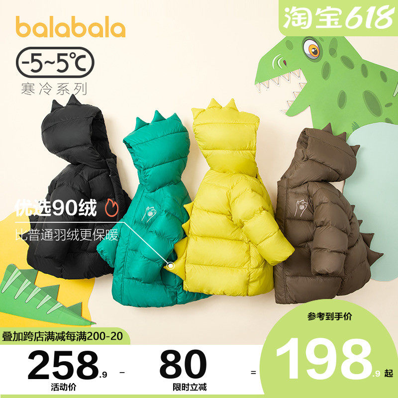 Balabala children's clothes children's down clothes girl jacket boy's winter clothing 2021 baby dinosaur cute ocean pie
