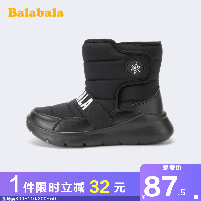 Bara Bara boy boots children's outdoor boots women's 2019 new winter children warm high boots three cotton tide