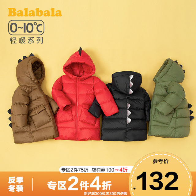 baby winter clearance