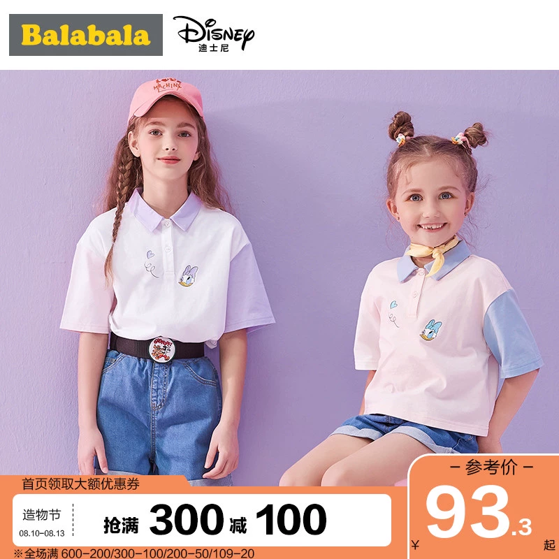 [Donald Duck Model] Barabara Suit Girls Váy mùa hè 2020 Quần áo trẻ em Big Kids Xu hướng quần short hai mảnh - Phù hợp với trẻ em