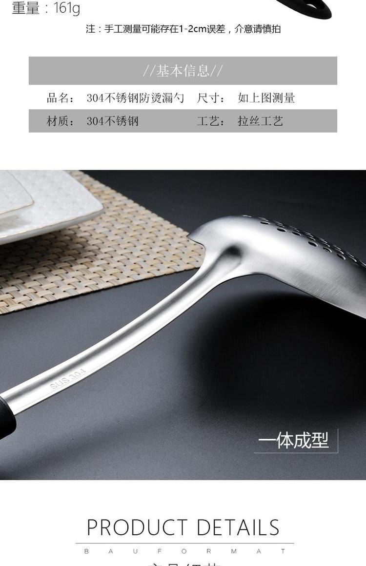 Miền cổ 304 thép không gỉ muỗng thìa thìa lớn xử lý dày lọc lưới dụng cụ nhà bếp hàng rào nhà bếp ke gia vi