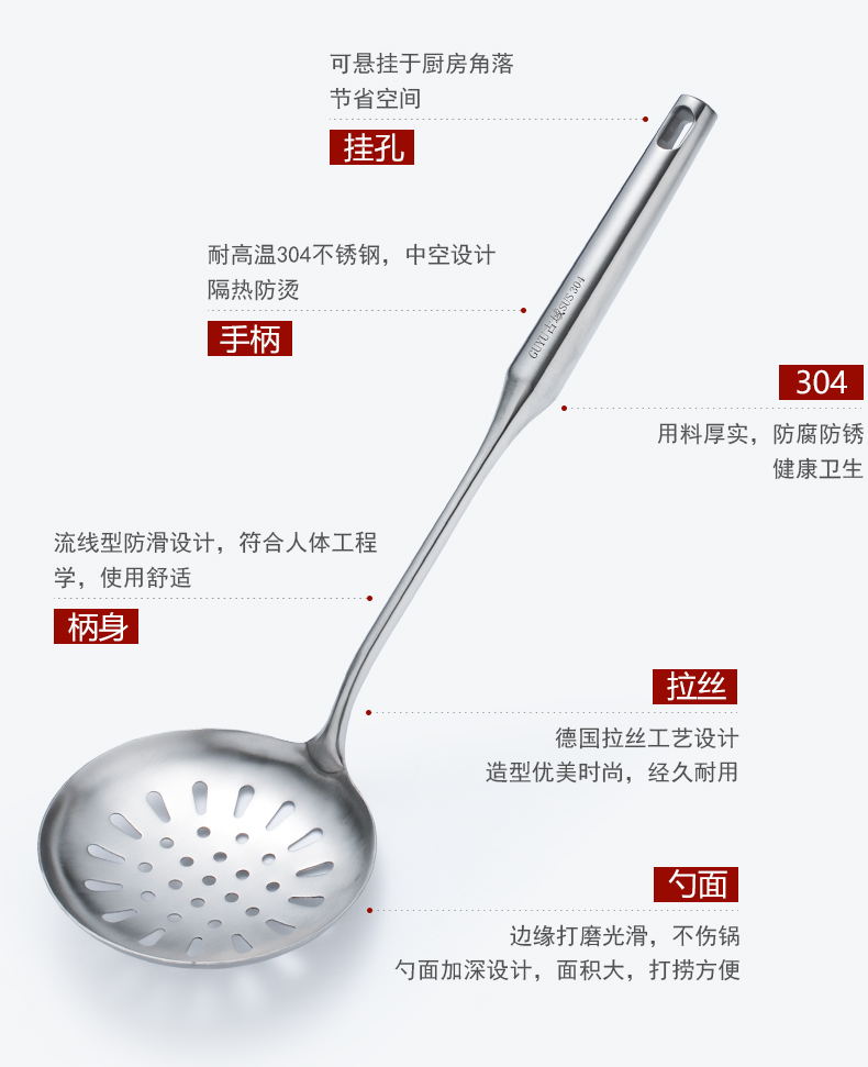 Đức 304 thép không gỉ colander muỗng muỗng lớn xử lý dày lọc lưới dụng cụ nhà bếp hàng rào nhà bếp kệ đựng gia vị