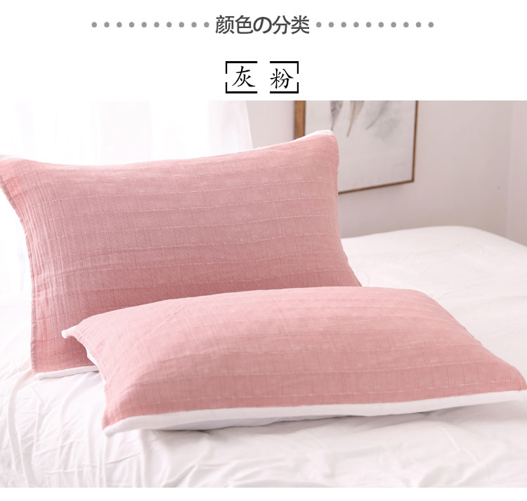 [Hai Gói] Khăn bông đơn giản Nhật Bản gạc gối bông cotton ký túc xá sinh viên gối khăn vỏ ga gối