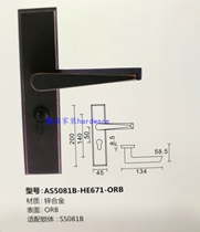 Elegant new silent door lock AS5081B-HE671-ORB -12 -KM