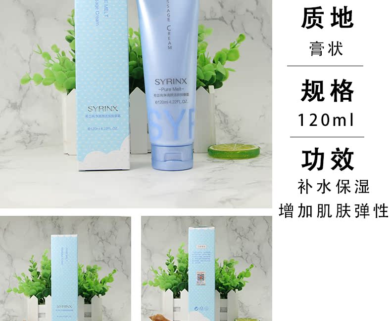 芸 芸 tinh khiết rõ ràng da làm sống lại kem massage 120 gam hydrating thu nhỏ lỗ chân lông chăm sóc da mặt làm sạch sâu kem massage mặt ohui