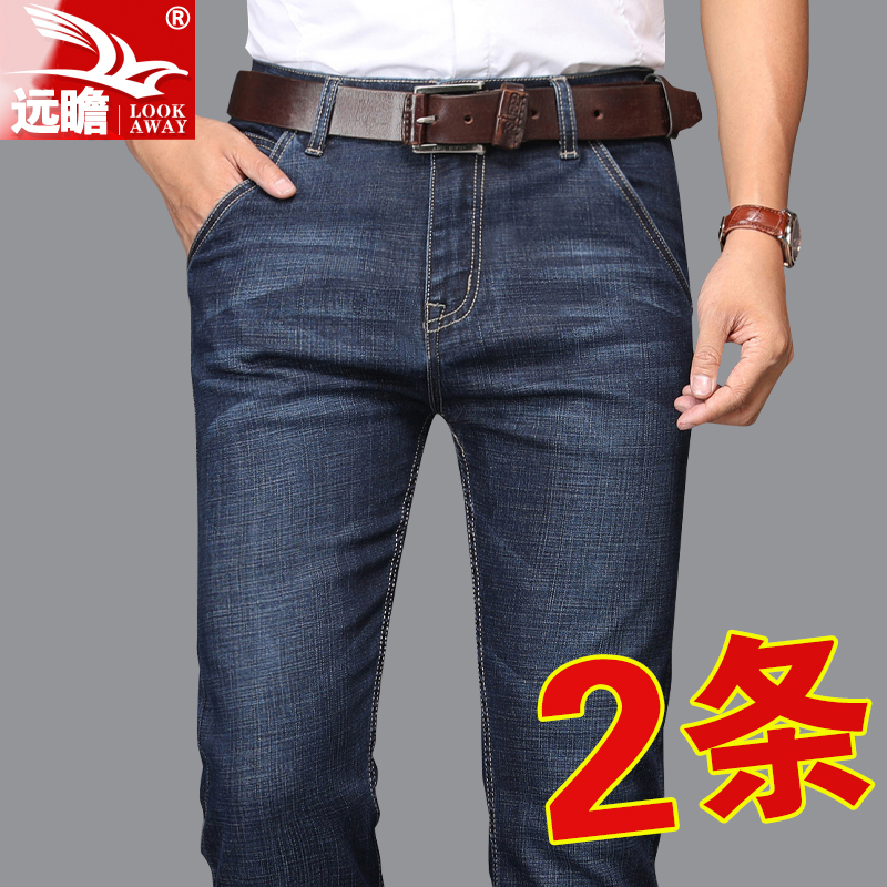 Men's Jeans, Men's Spring and Autumn Straight-Leg Loose Trousers, Stretch Men's Pants, 2026 New Summer Thin Casual Pants Men's Jeans, Men's Spring and Autumn Straight-Leg Loose Trousers, Stretch Men's Pants, 2026 New Summer Thin Casual Pants