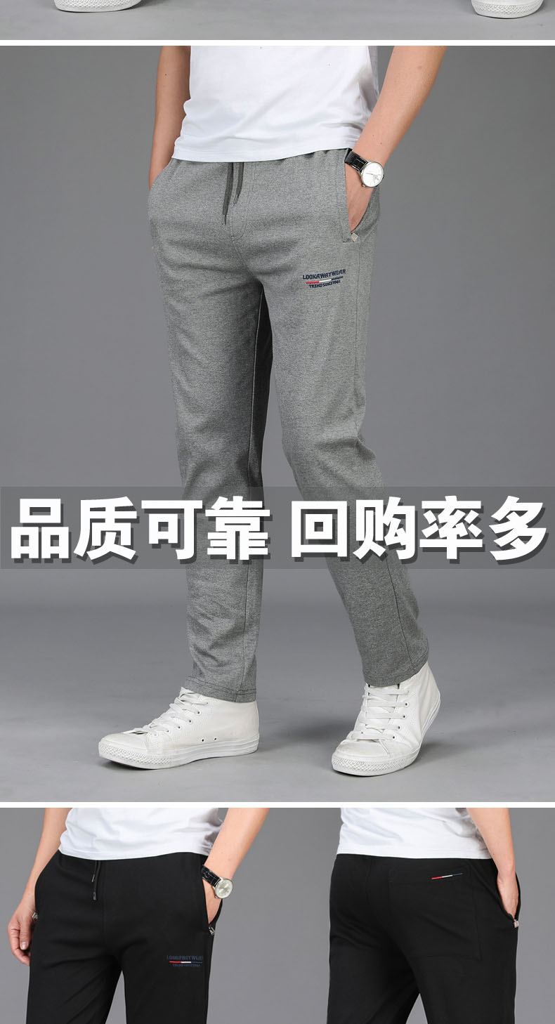 Quần thể thao nam Quần dài nam Quần dài thẳng Quần nam Quần dài Quần nam Quần dài Quần rộng Kích thước mùa hè Quần mỏng bảo vệ - Quần Jogger quần áo thể thao