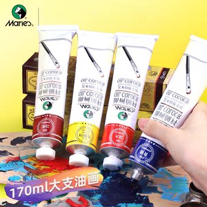 Marley Oil Paint 170ml Marley Oil Paint Marley Oil Paint 50ml Marley Brand Oil Paint Paint Student Oil Paint 170ml Oil Paint