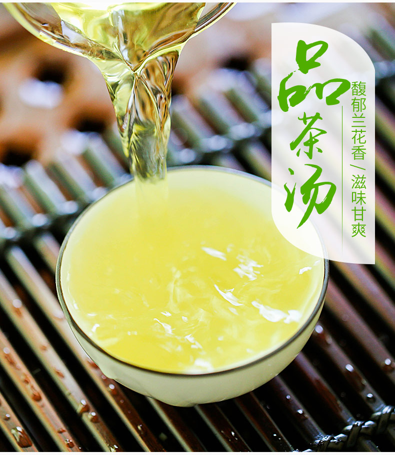 雅鑫苑 铁观音茶叶 浓香型 250g 图5