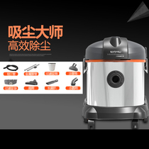 100 million Force YL6202 Vacuum Cleaner Large Suction Household Bed Linen Fabric Sofa de-mite Carpet Exclusive Commercial Multifunction