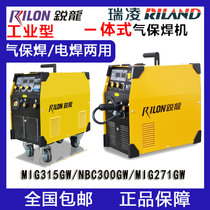Sharp Dragon RILON MIG271GW MIG300GW MIG315GW MIG315GW and welding all-in-one Rayling II Baweld