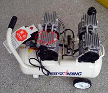 Otis silent oil-free 50L air compressor 550Wx2 double cylinder silent air pump small portable air pump