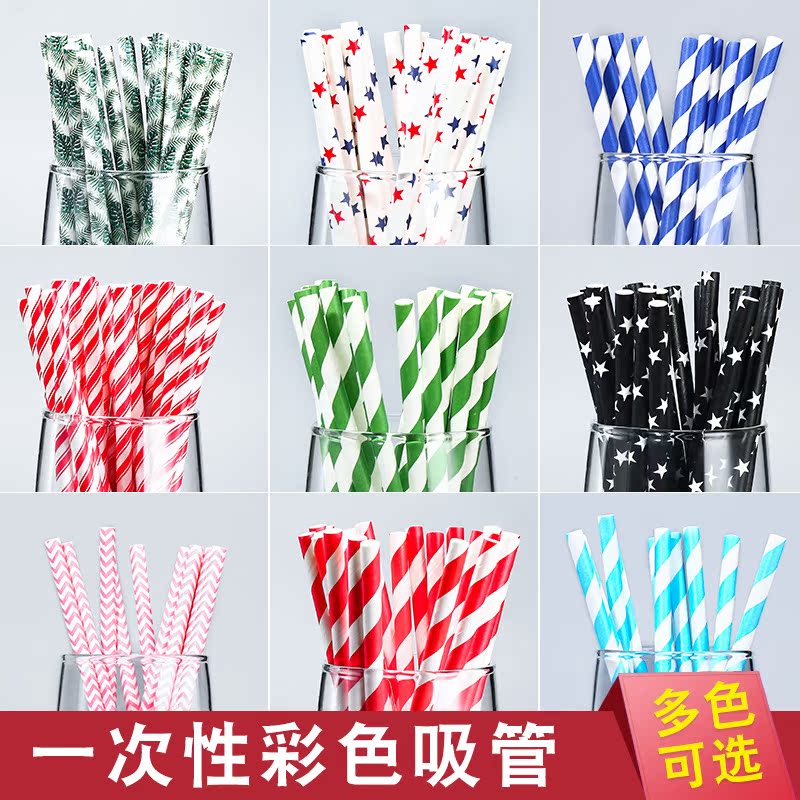 Disposable Color Straws Creative Eco-friendly Juice Art Straws Party Sweet Steamy drinks Decorative Props