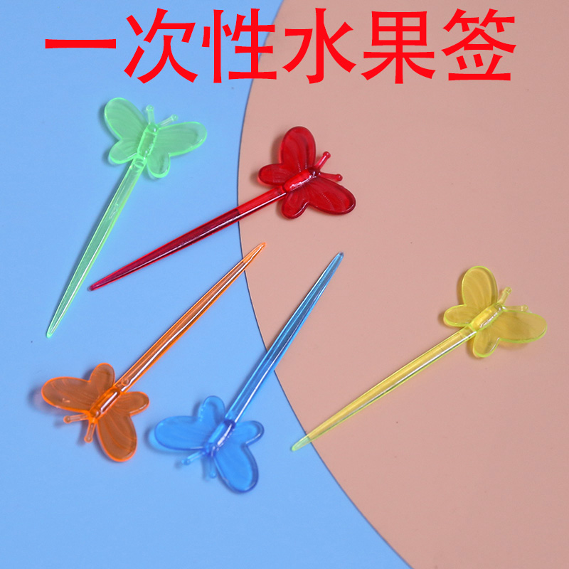 Colourful Fruit Fork Butterfly Fruit Sign Fruit Plastic Fork Disposable Milk Tea Opener 2000