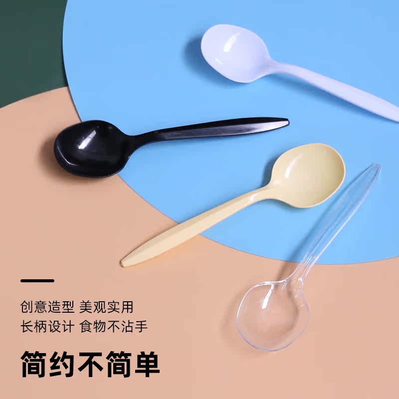 Disposable spoon Independent packaging spoon spoon dessert spoon restaurant spoon plastic spoon cake dessert spoon