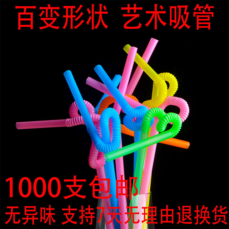 Straw Disposable Color Art Siphon DIYd 100 Changed Styling Milky Tea Beverage Straws 4000 
