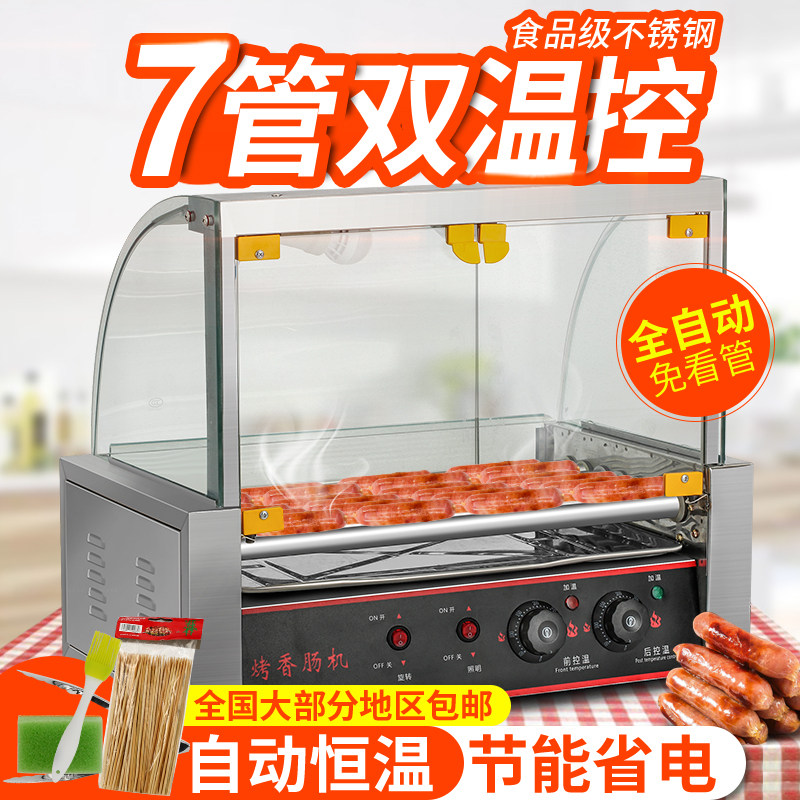 Lingda 5 7 10 tube doorless sausage machine Commercial Taiwan hot dog ham rotary automatic multi-function sausage machine