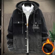 Autumn and winter mens denim jacket velvet thickened 2020 new Korean version of the trend jacket hooded wild clothes