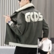 Зеленый свитер