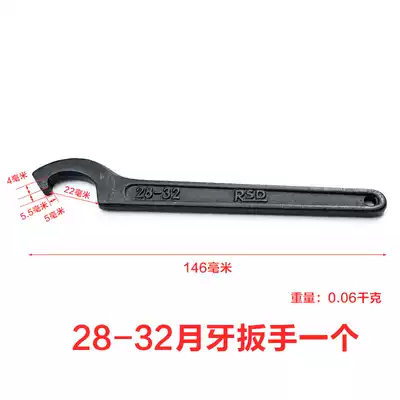 Adjustable wrench Water meter special crescent wrench Hook type round nut wrench removal tool