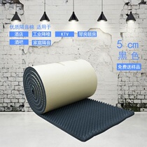 Self-adhesive construction cinema bass anchor soundproof pad silent sewer sound insulation cotton pump pipe home decoration soundproof blanket