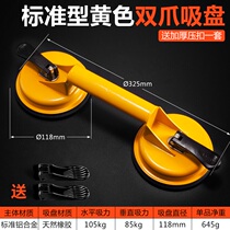 Hardware tools glass suction cup tools strong wine cabinet heavy wall floor tiles hangers porcelain panels