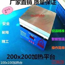 946A 946A 946C 946 MACHINE MOTHERBOARD TEMPERATURE LINE ALUMINUM SHEET HEATING CORE HEATING TEMPERATURE-CONTROLLED CIRCUIT