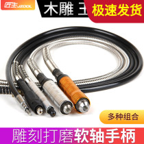 Electric universal electric grinding flexible shaft engraving grinding hanging grinding table mill multifunction universal external connection fitting suit