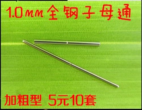 1 0 primary-secondary pass meter with fastener fixing shaft connection shaft tungsten steel ceramic steel needle pin pin pin