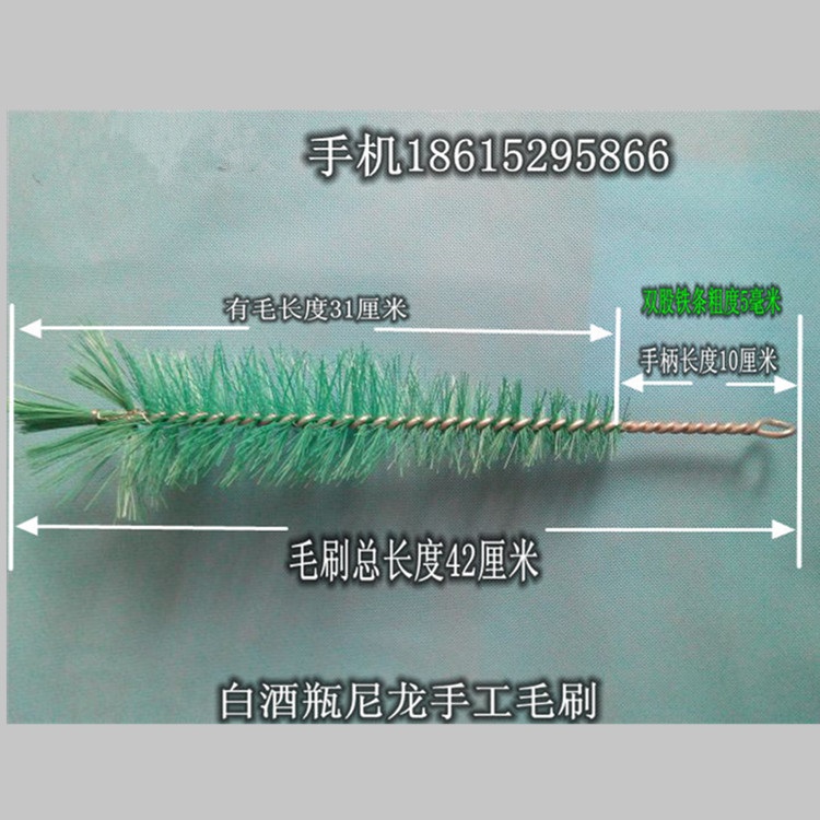 Glass bottle liquor bottle washing machine brush Nylon brush bottle brush cleaning brush liquor bottle brush machine brush Hand washing bottle brush