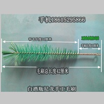 Glass bottle liquor bottle washing machine brush nylon brush wine bottle brush cleaning brush white wine bottle brush machine brush hand washing bottle brush