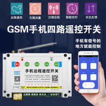 Mobile wireless remote control switch 220v 380v mobile phone app remote control power water pump intelligent controller