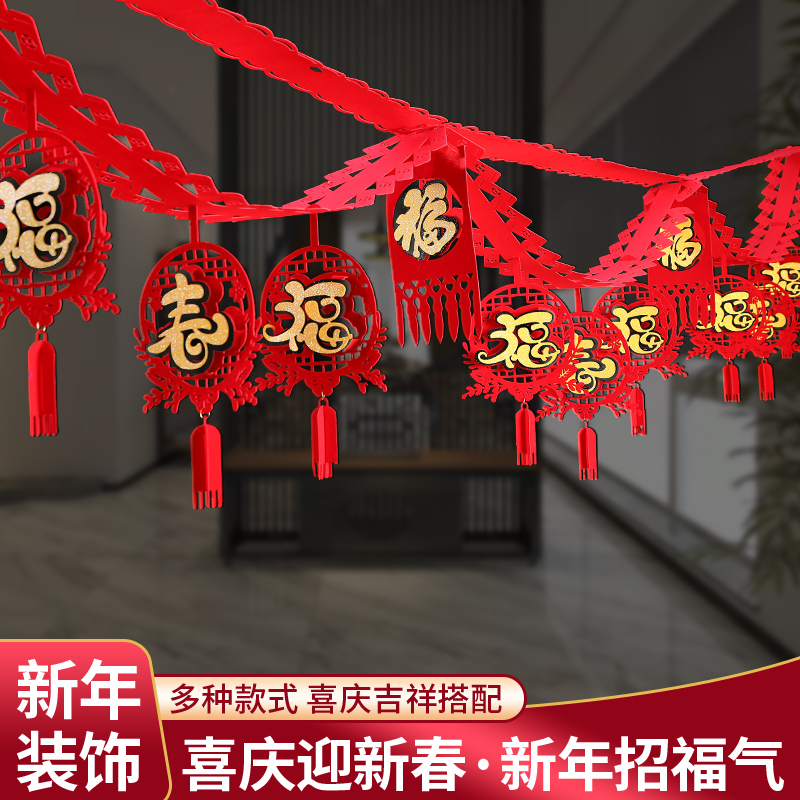 Decoration hanging decoration Spring Festival New Year's New Year Scene Placement Supplies hangings 2022 Tiger years mall Foeword lads Lunar New Year goods